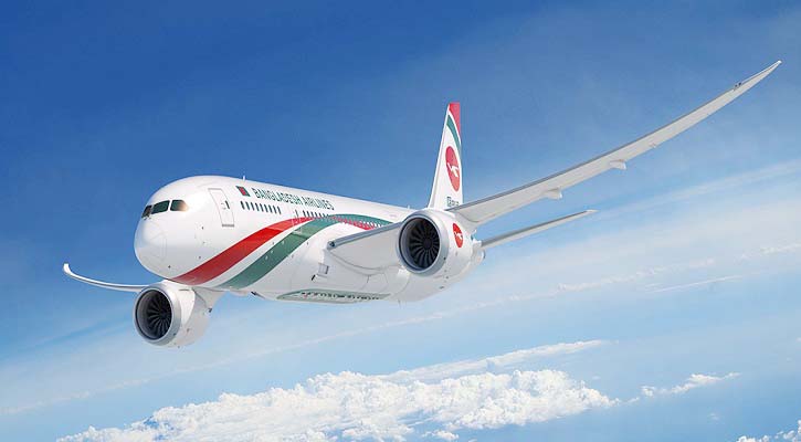 ২ ডিসেম্বর বাংলাদেশ থেকে বিমান যাবে থাইল্যান্ডে