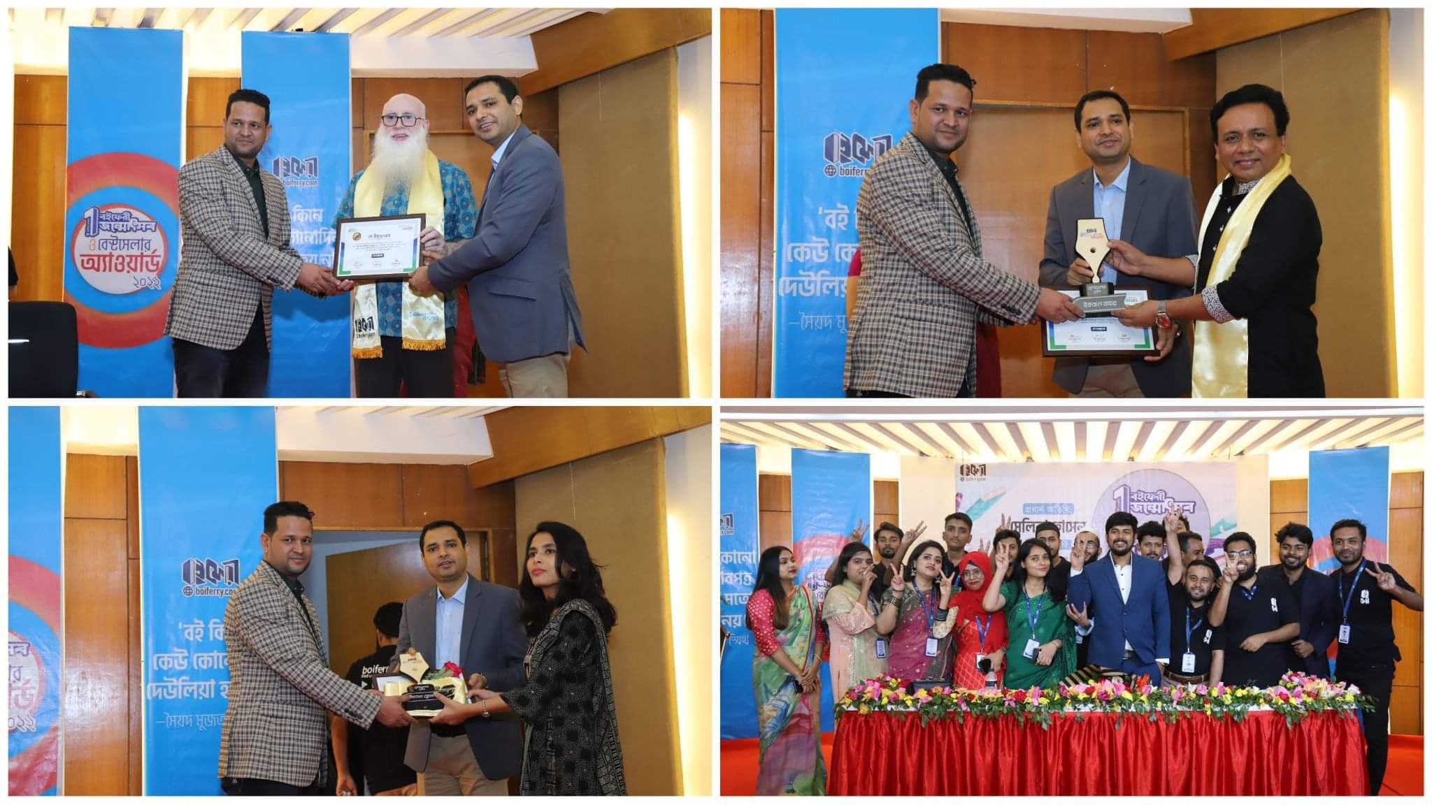 অনুষ্ঠিত হলো বইফেরীর 'জন্মোৎসব ও বেস্টসেলার অ্যাওয়ার্ড-২০২২’