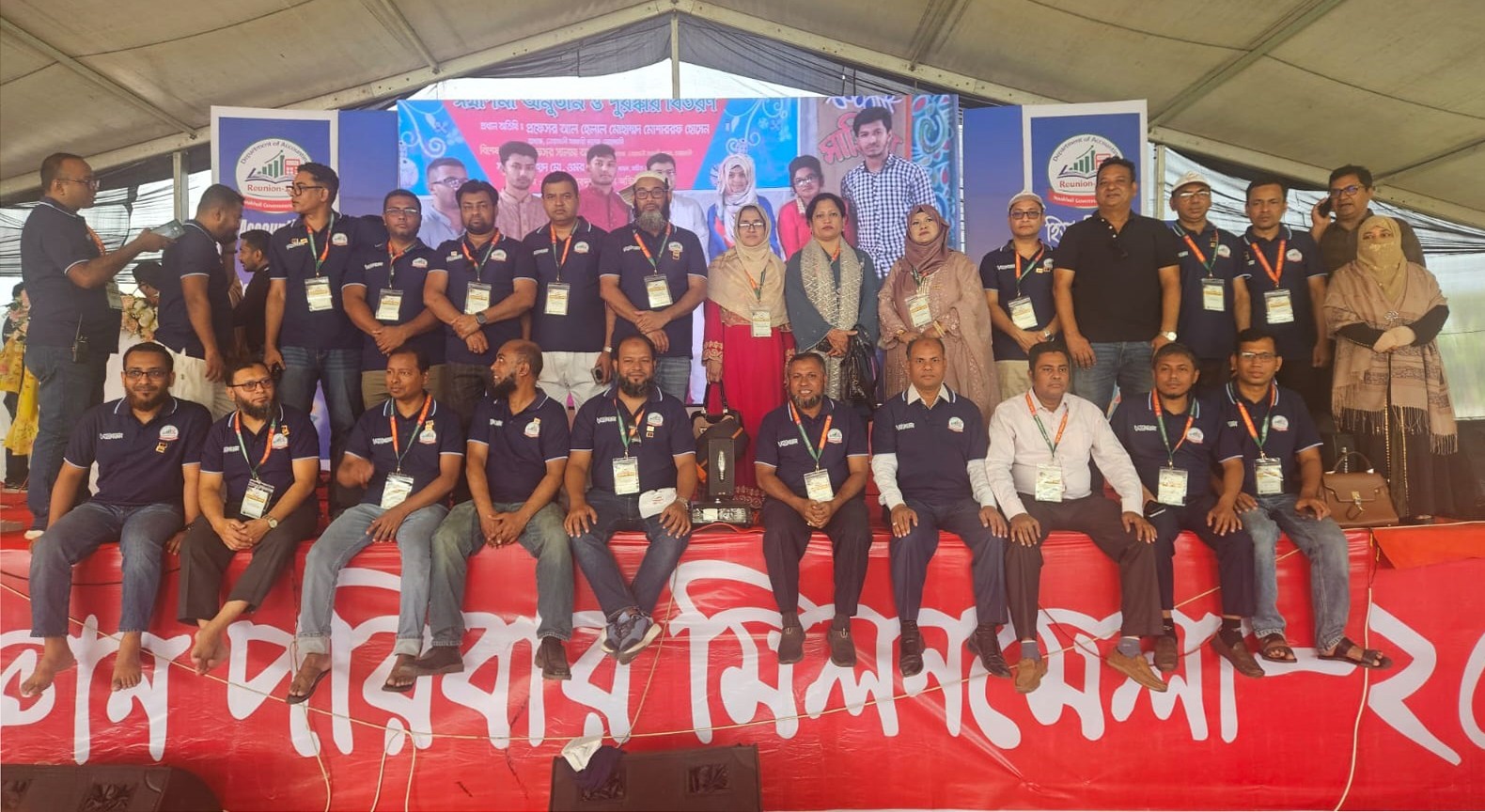 নোয়াখালীতে হিসাববিজ্ঞান বিভাগের পুনর্মিলনী: স্মৃতিচারণে মুখর সাবেক শিক্ষার্থীরা