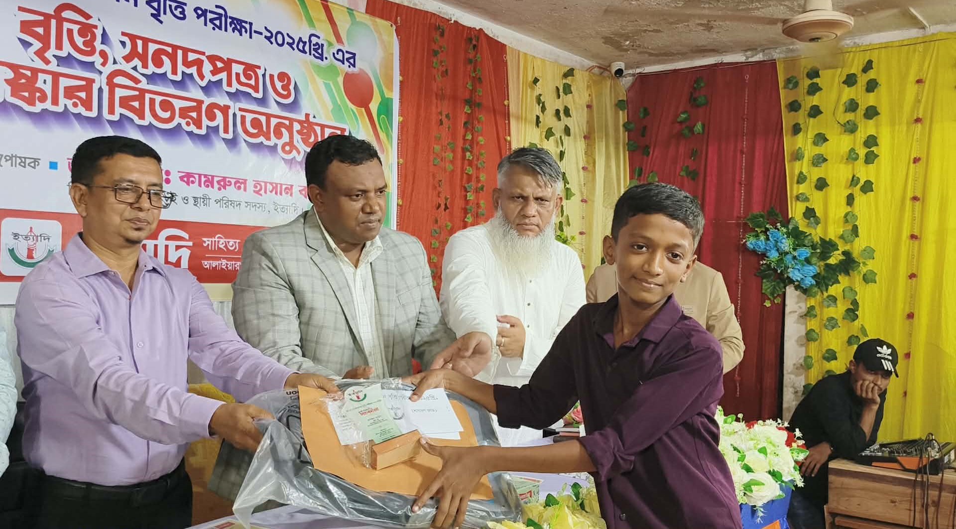নোয়াখালীতে কৃতি শিক্ষার্থীদের মাঝে বৃত্তি, সনদ ও স্কুলব্যাগ বিতরণ